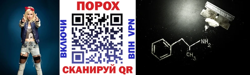 АМФЕТАМИН VHQ  продажа наркотиков  Шахты 