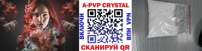 Alpha-PVP СК Шахты