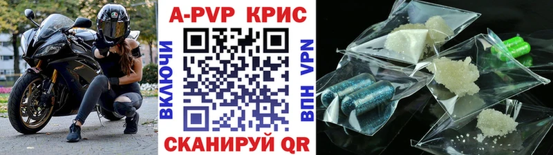 даркнет сайт  Шахты  Альфа ПВП мука 