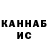 Дистиллят ТГК жижа Anvar Radzhapov