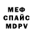 МЕТАДОН белоснежный Massege Announce