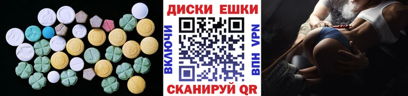 маркетплейс формула  Шахты  ЭКСТАЗИ 280 MDMA 