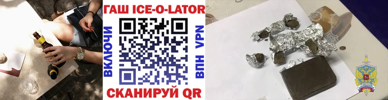 Гашиш гашик  Шахты 