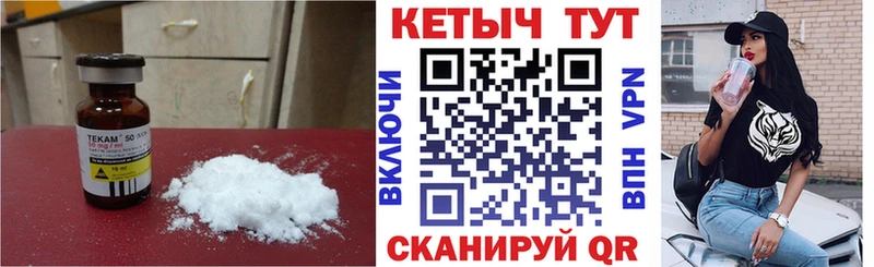 Кетамин VHQ  МЕГА онион  Шахты 