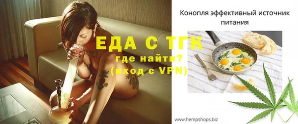 ГАЛЛЮЦИНОГЕННЫЕ ГРИБЫ Куйбышев