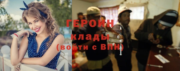 COCAINE Кулебаки
