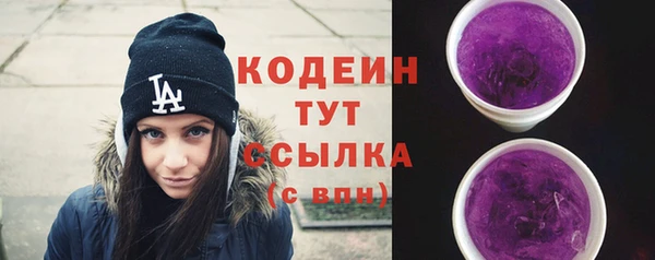 ГАЛЛЮЦИНОГЕННЫЕ ГРИБЫ Куйбышев