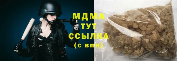COCAINE Кулебаки