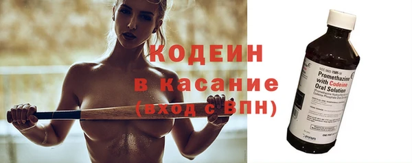 COCAINE Кулебаки