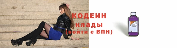 COCAINE Кулебаки