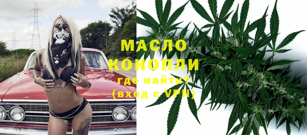 ГАЛЛЮЦИНОГЕННЫЕ ГРИБЫ Куйбышев