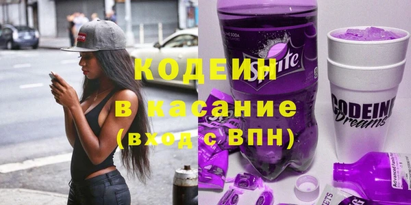 COCAINE Кулебаки