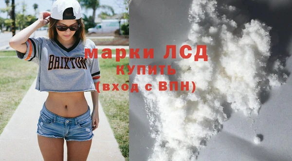 COCAINE Кулебаки