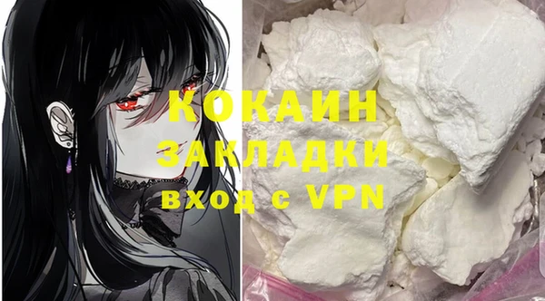 кокаин колумбия Кукмор