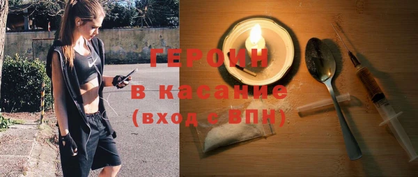 ГАЛЛЮЦИНОГЕННЫЕ ГРИБЫ Куйбышев