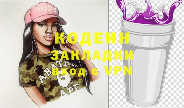 ГАЛЛЮЦИНОГЕННЫЕ ГРИБЫ Куйбышев