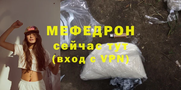 COCAINE Кулебаки