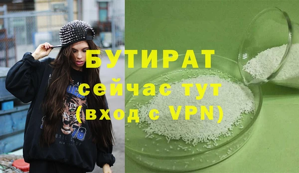 ГАЛЛЮЦИНОГЕННЫЕ ГРИБЫ Куйбышев