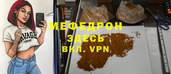 ГАЛЛЮЦИНОГЕННЫЕ ГРИБЫ Куйбышев