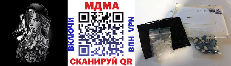 МДМА crystal  Шахты 