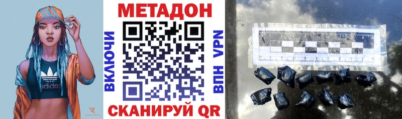 Метадон кристалл  даркнет сайт  мега ONION  Шахты 
