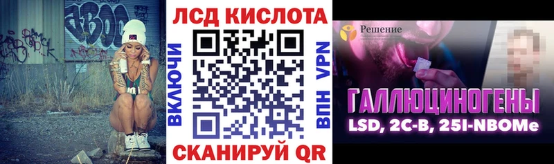 OMG онион Шахты Марки 25I-NBOMe 1,5мг