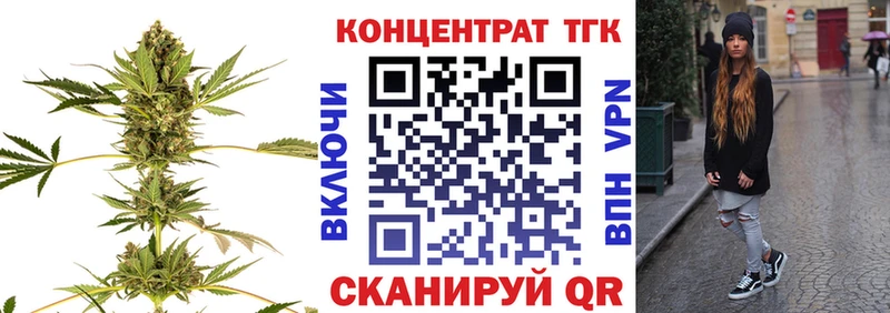 ссылка на мегу сайт Шахты ТГК концентрат наркотики